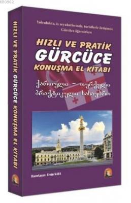 Hızlı ve Pratik Gürcüce Konuşma El Kitabı Ersin Kaya