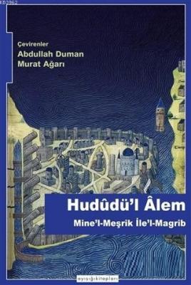 Hududü'l Alem