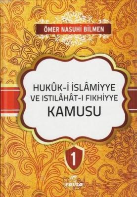 Hukuk-i İslamiyye ve Istılahat-ı Fıkhiye Kamusu (8 Cilt) Ömer Nasuhi B