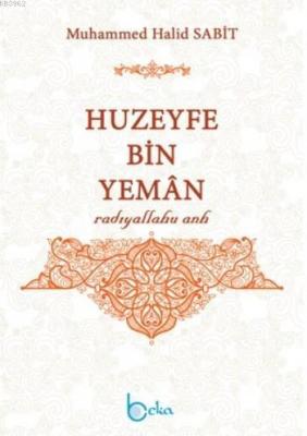Huzeyfe Bin Yeman (Radıyallahu Anh)