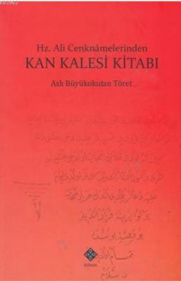 Hz. Ali Cenknamelerinden Kan Kalesi Kitabı