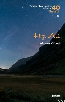 Hz. Ali Ahmet Güzel