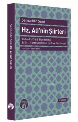 Hz. Ali'nin Şiirleri Şemseddin Sami