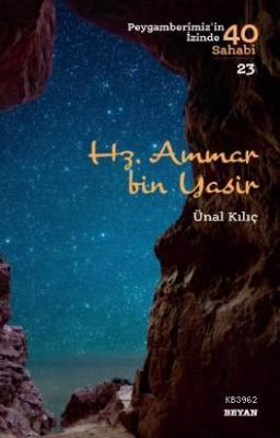 Hz. Ammar Bin Yasir