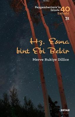 Hz.  Esma Bint Ebi Bekir