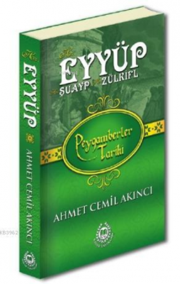 Hz. Eyyüp