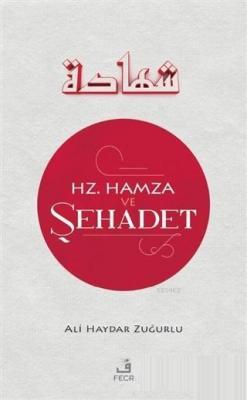 Hz. Hamza ve Sehadet