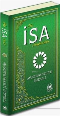 Hz. İsa Aleyhisselam