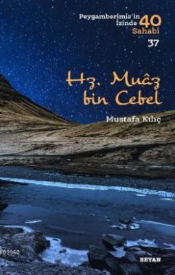 Hz. Muaz bin Cebel Mustafa Kılıç