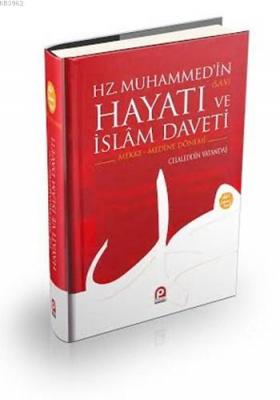 Hz. Muhammed'in Hayatı ve İslâm Daveti (2 Cilt)