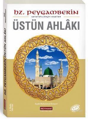 Hz. Peygamberin (S.A.V) Üstün Ahlakı