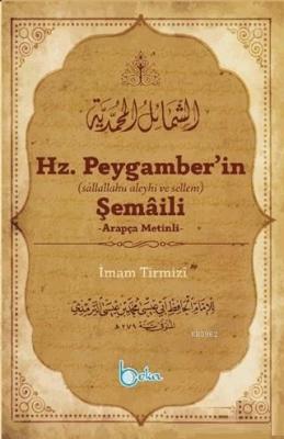 Hz. Peygamber'in Şemaili (Arapça Metinli)