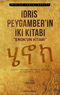 İdris Peygamberin İki Kitabı Richard Lawrance Rutherfprd H. Platt Robe