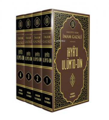 İhyâu Ulûmid-din