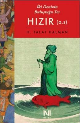 İki Denizin Buluştuğu Yer