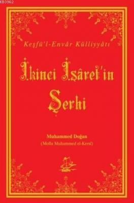 İkinci İşaret'in Şerhi Bediüzzaman Said Nursi
