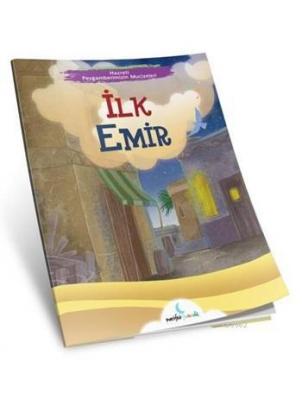 İlk Emir