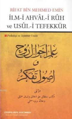 İlm-i Ahvâl-i Rûh ve Usûl-i Tefekkür
