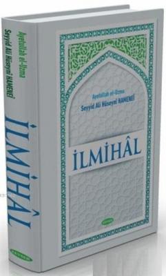 İlmihal