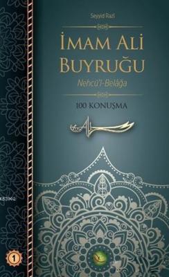İmam Ali Buyruğu