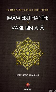 İmam Ebû Hanîfe ve Vâsıl Bin Atâ