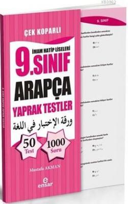 İmam Hatip Liseleri 9. Sınıf Arapça Yaprak Testler