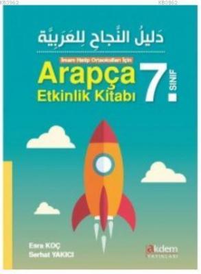 İmam Hatip Ortaokulları İçin Arapça Etkinlik Kitabı(7.Sınıf) Esra Koç 