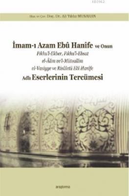 İmam-ı Azam Ebû Hanîfe ve Onun Fıkhu'l-Ekber, Fıkhu'l-Ebsat el-Âlim ve'l-