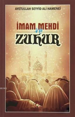 İmam Mehdi ve Zuhur