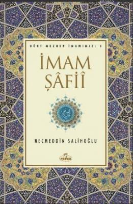 İmam Şafii