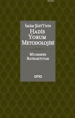 İmam Şafi'i'nin Hadis Yorum Metodolojisi (Ciltli)