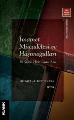 İmamet Mücadelesi ve Hâşimoğulları İlk Şiîler: Hicrî İkinci Asır