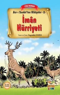 İman Hürriyeti