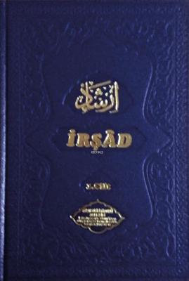 Irşad 1-2-3 (3 Cilt) 2. Hamur Kağıt
