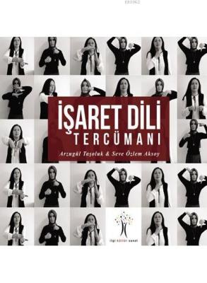 İşaret Dili Tercümanı Arzugül Taşoluk