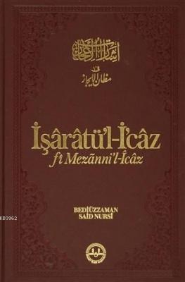 İşaretü'l-İ'caz fi Mezanni'l-İcaz