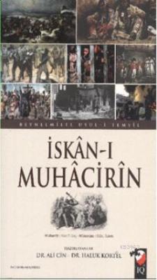 İskan-ı Muhacirin