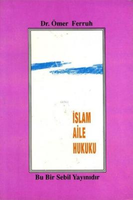 İslâm Âile Hukuku