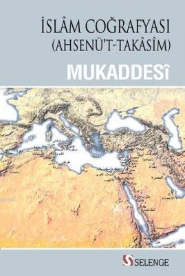 İslâm Coğrafyası