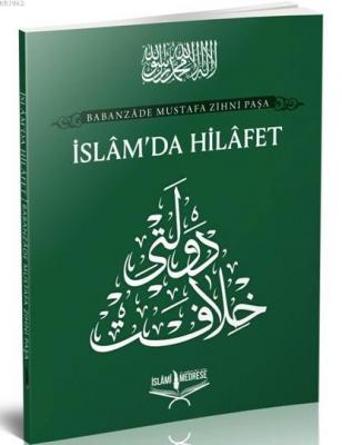 İslam' Da Hilafet