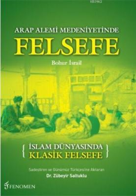İslam Dünyasında Klasik Felsefe