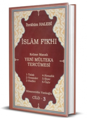 İslam Fıkhı Kelime Manalı Mülteka Tercümesi 3.Cilt Hüsamettin Vanlıoğl