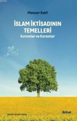 İslam İktisadının Temelleri