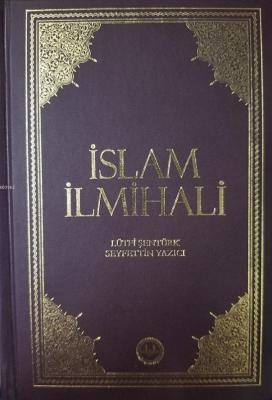İslam İlmihali (Küçük Boy)