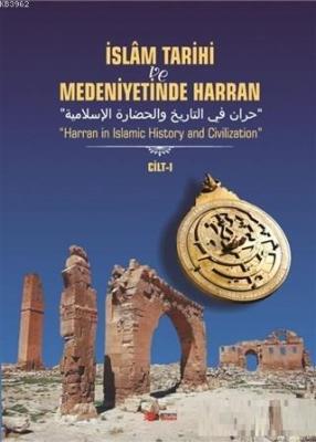 İslam Tarihi ve Medeniyetinde Harran Cilt: 1