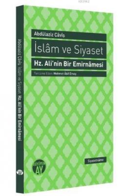 İslam Ve Siyaset