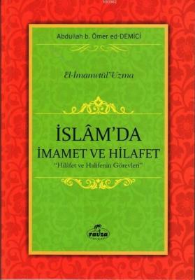 İslam'da İmamet ve Hilafet