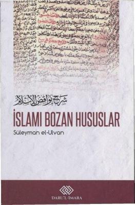 İslamı Bozan Hususlar Süleyman el-Ulvân