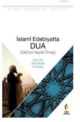 İslami Edebiyatta Dua Abdulhadi Timurtaş