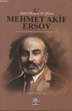 İstiklal Marşının 100 Yılında Mehmet Akif Ersoy İsmet Erdal